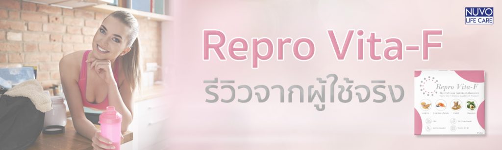 Nuvo Life Care