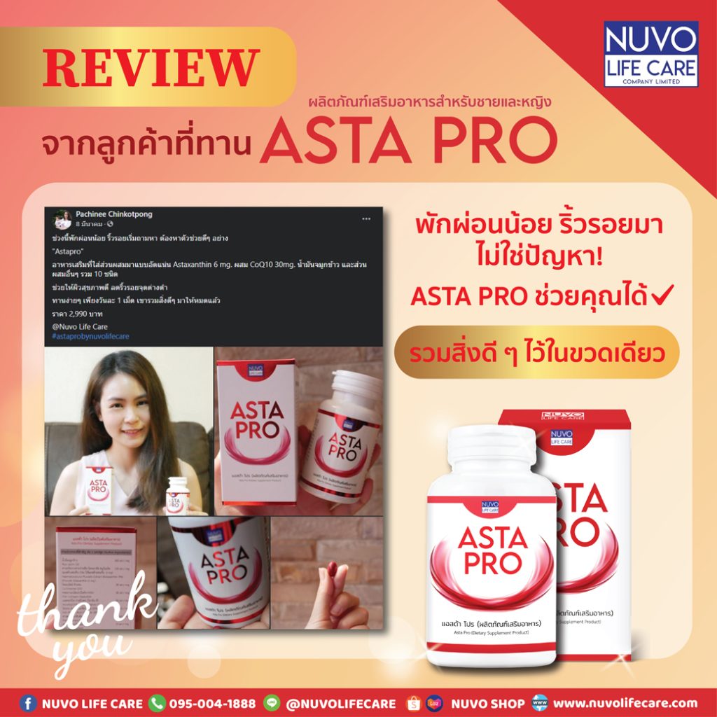Nuvo Life Care