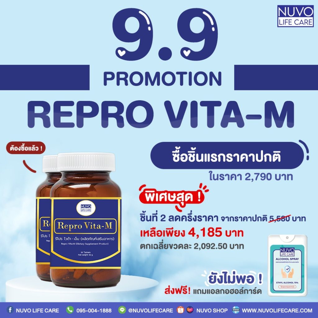 Nuvo Life Care