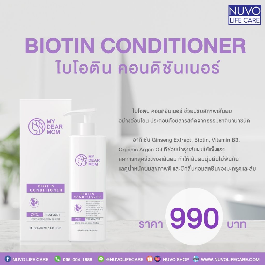 Nuvo Life Care