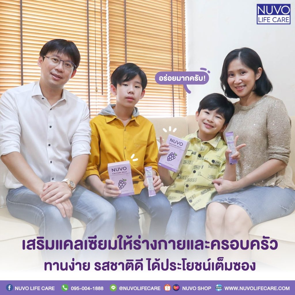 Nuvo Life Care