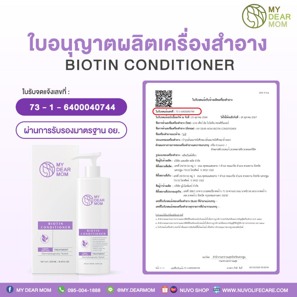 Nuvo Life Care