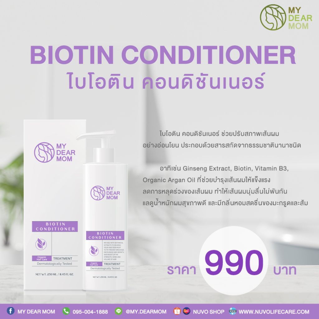 Nuvo Life Care