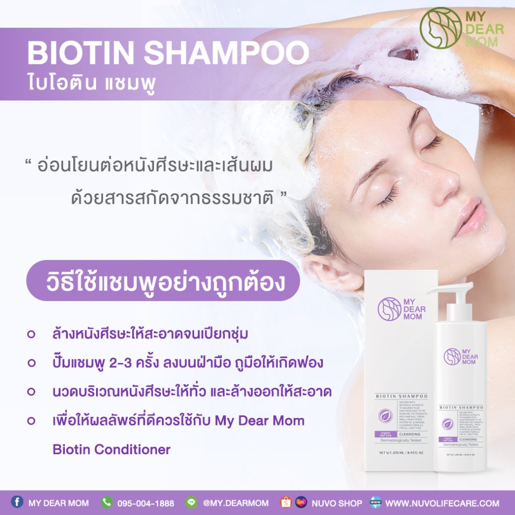 Nuvo Life Care
