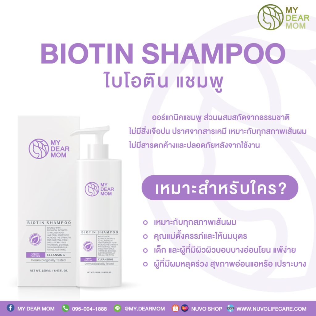 Nuvo Life Care