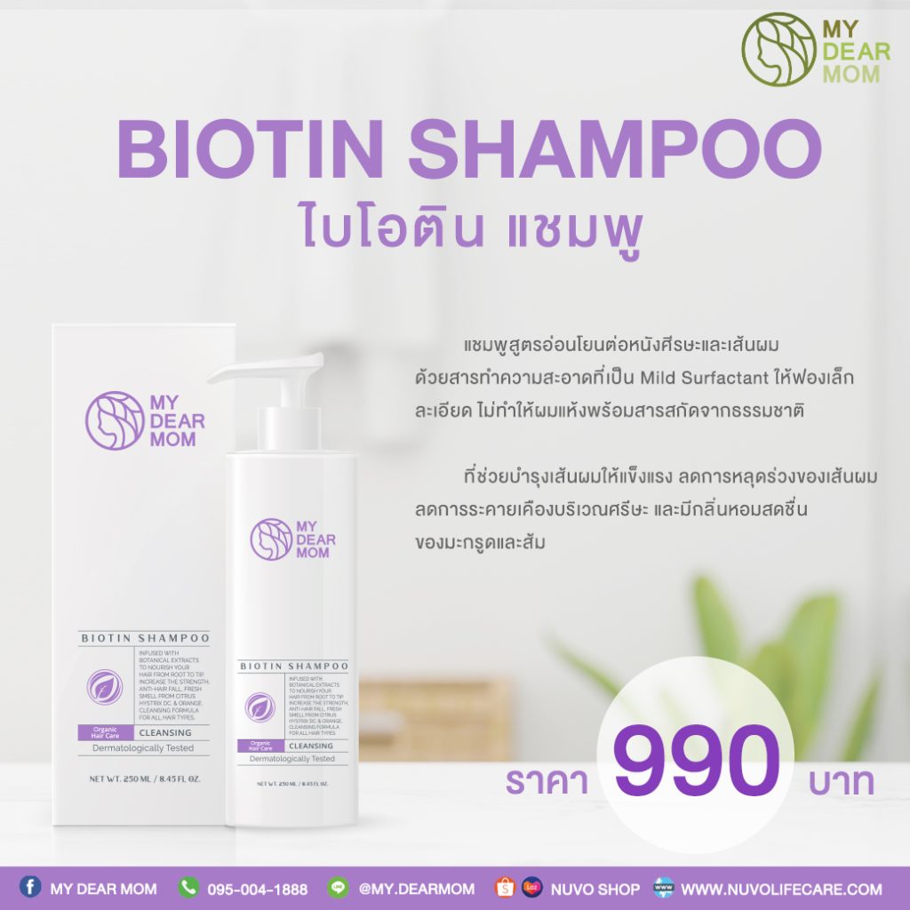 Nuvo Life Care
