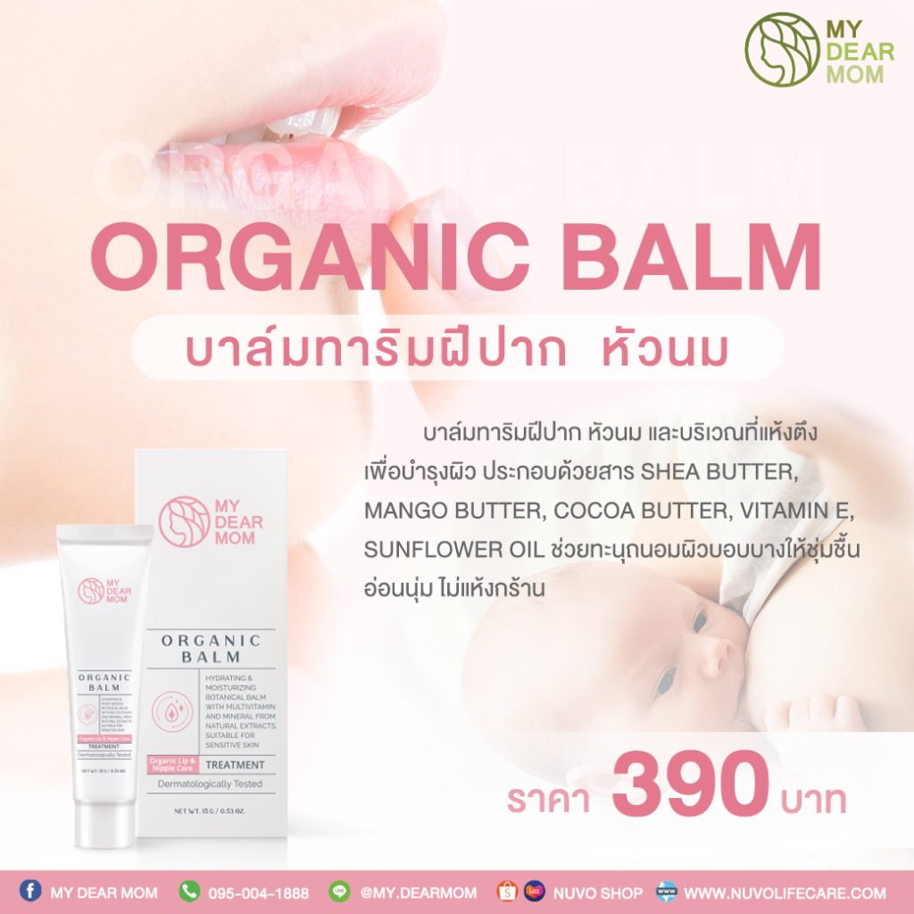 Nuvo Life Care