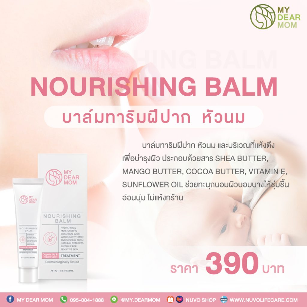 Nuvo Life Care