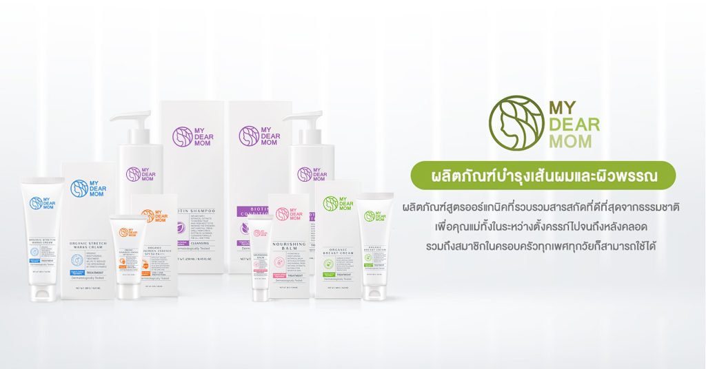 Nuvo Life Care