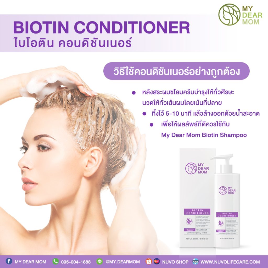 Nuvo Life Care