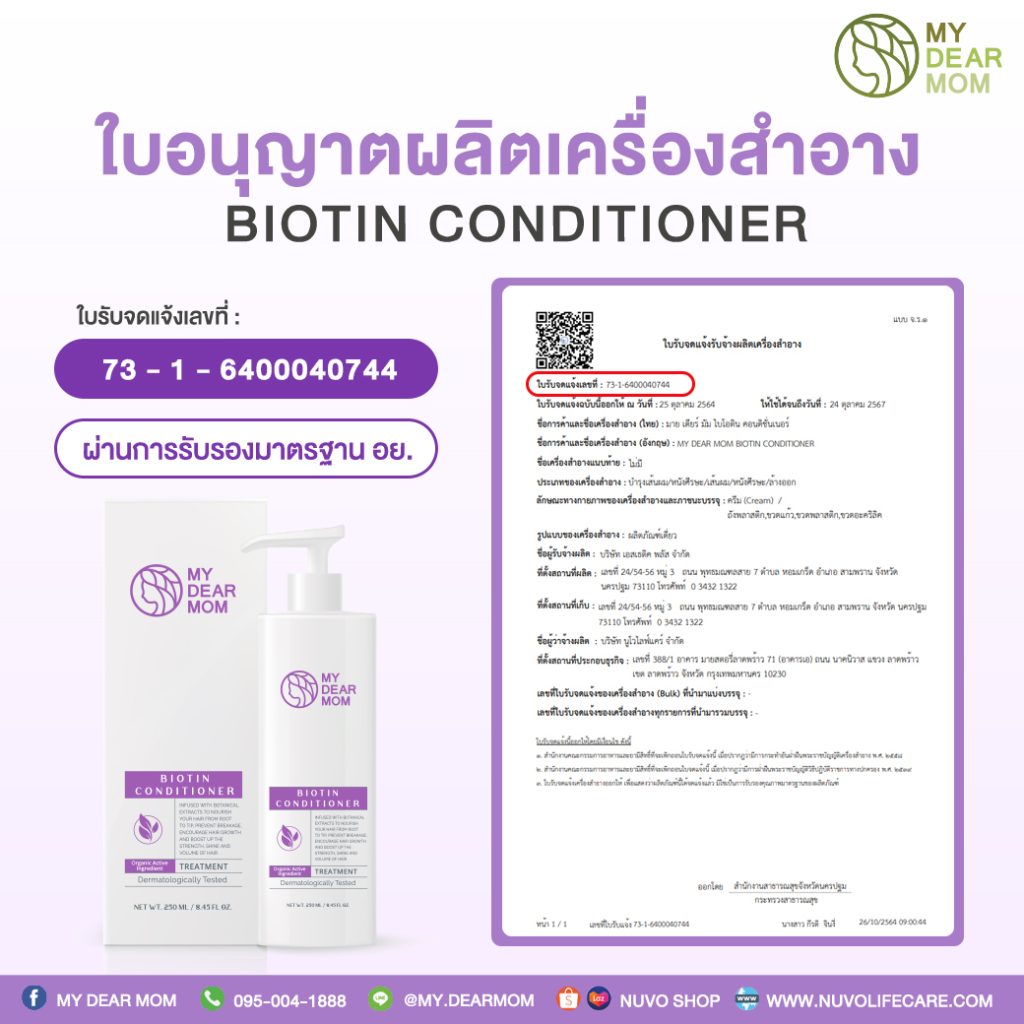 Nuvo Life Care