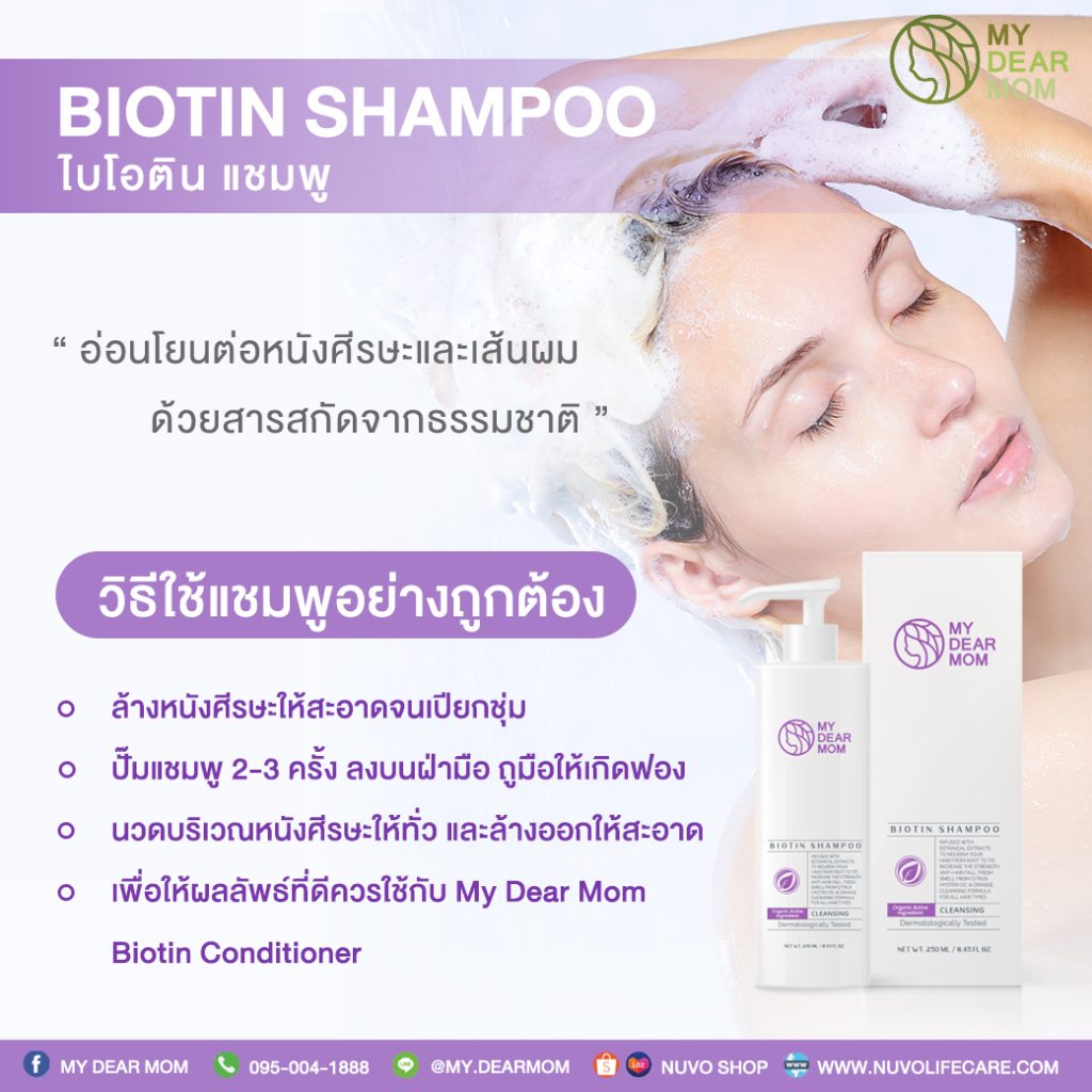 Nuvo Life Care