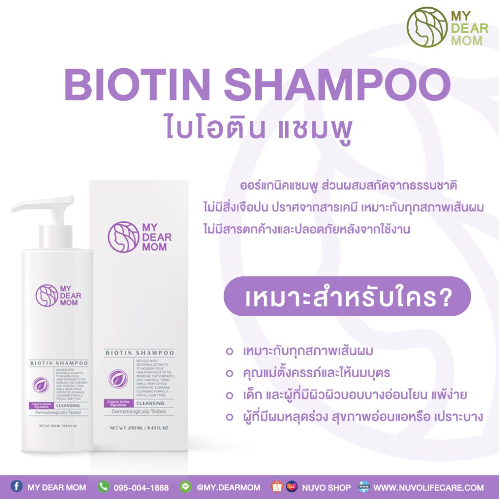 Nuvo Life Care