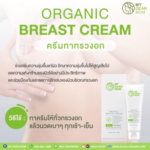 Nuvo Life Care