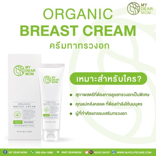 Nuvo Life Care