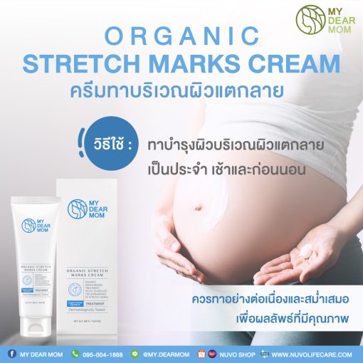 Nuvo Life Care