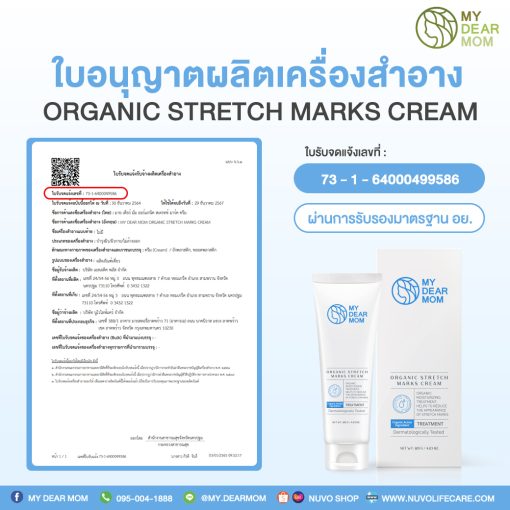 Nuvo Life Care