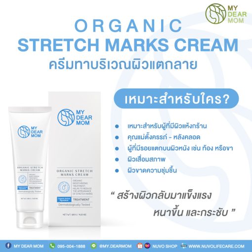 Nuvo Life Care