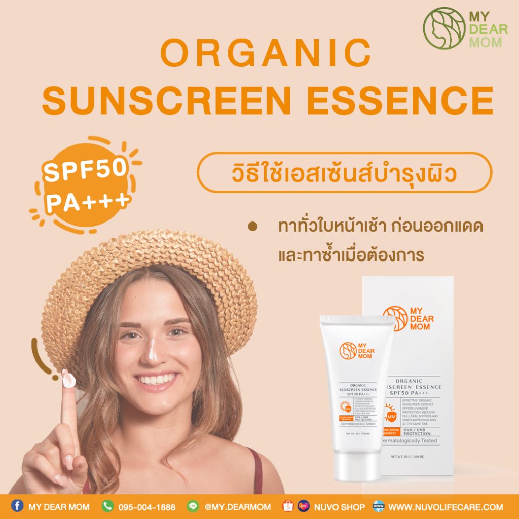 Nuvo Life Care