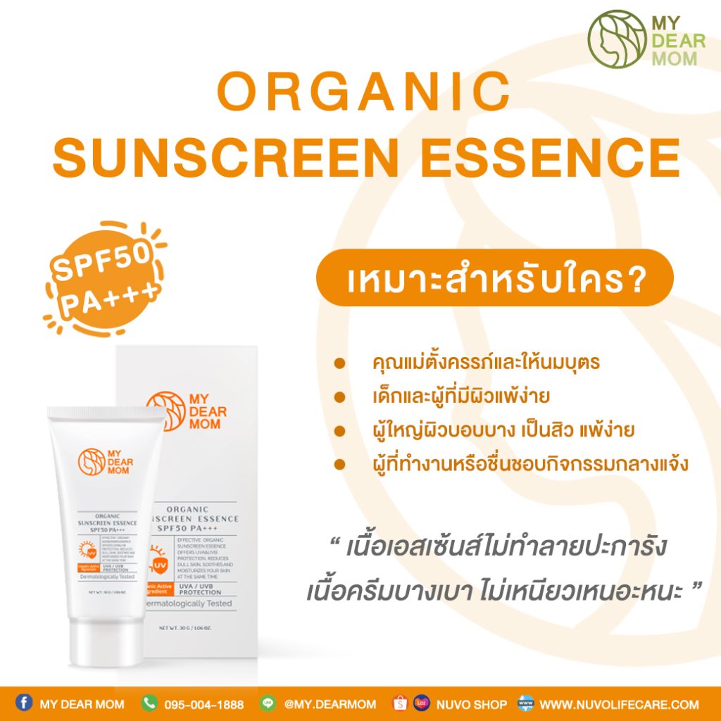 Nuvo Life Care