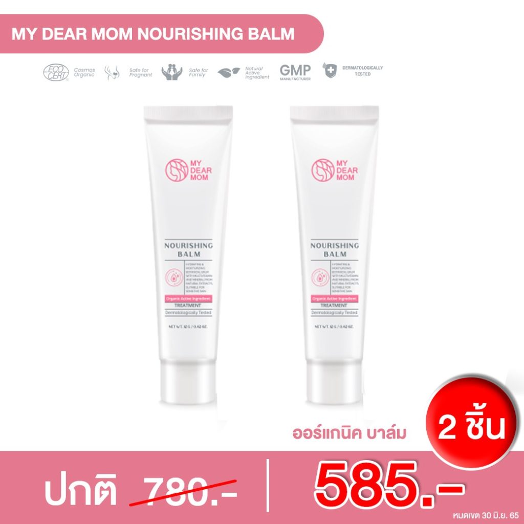 Nuvo Life Care