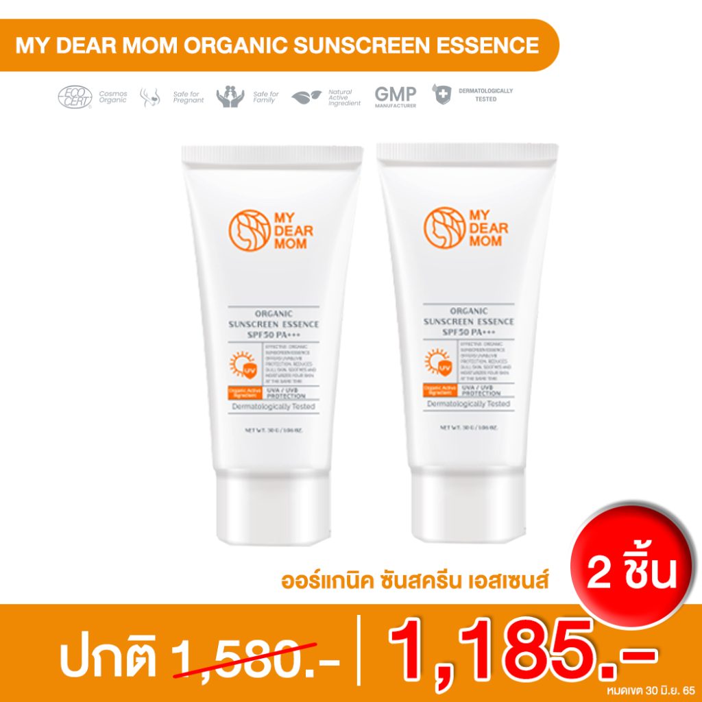Nuvo Life Care
