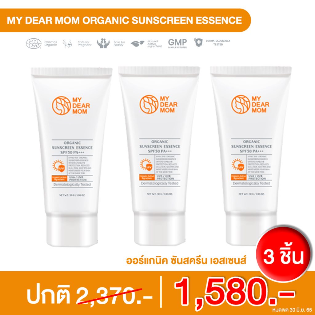 Nuvo Life Care