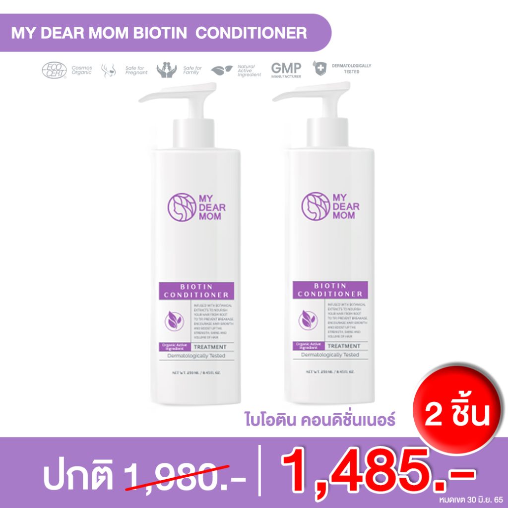 Nuvo Life Care