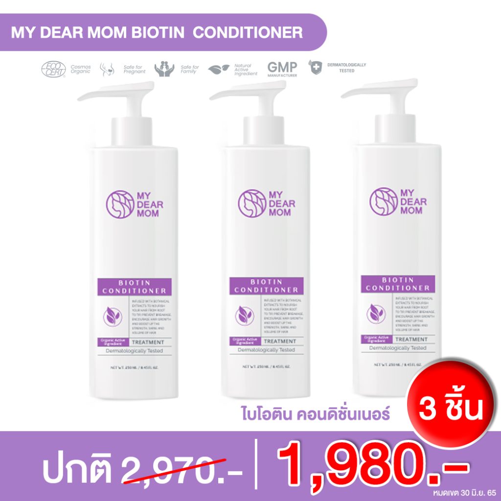 Nuvo Life Care