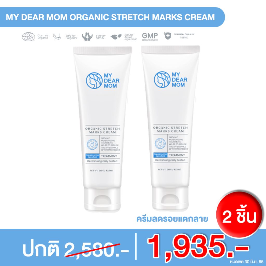 Nuvo Life Care
