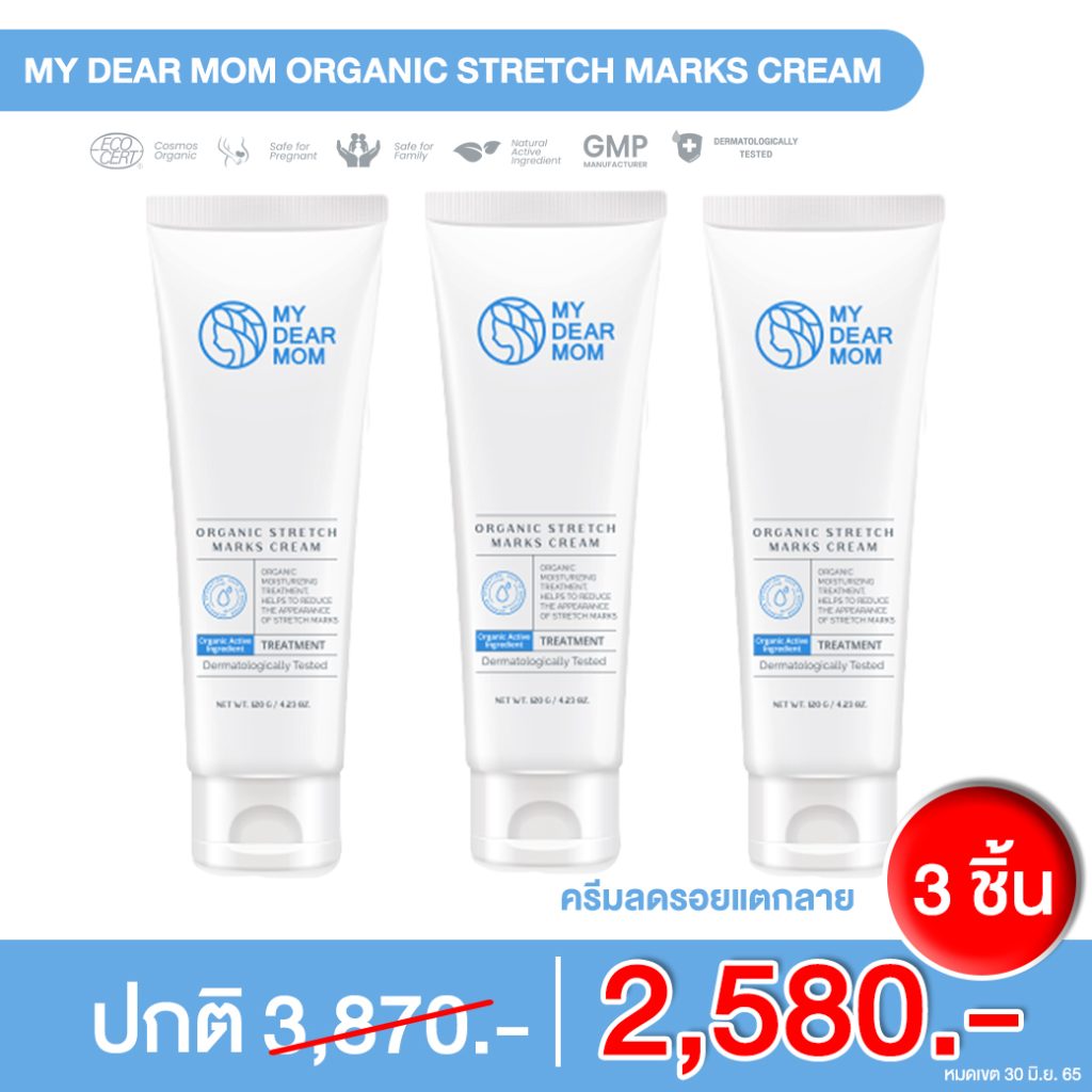 Nuvo Life Care