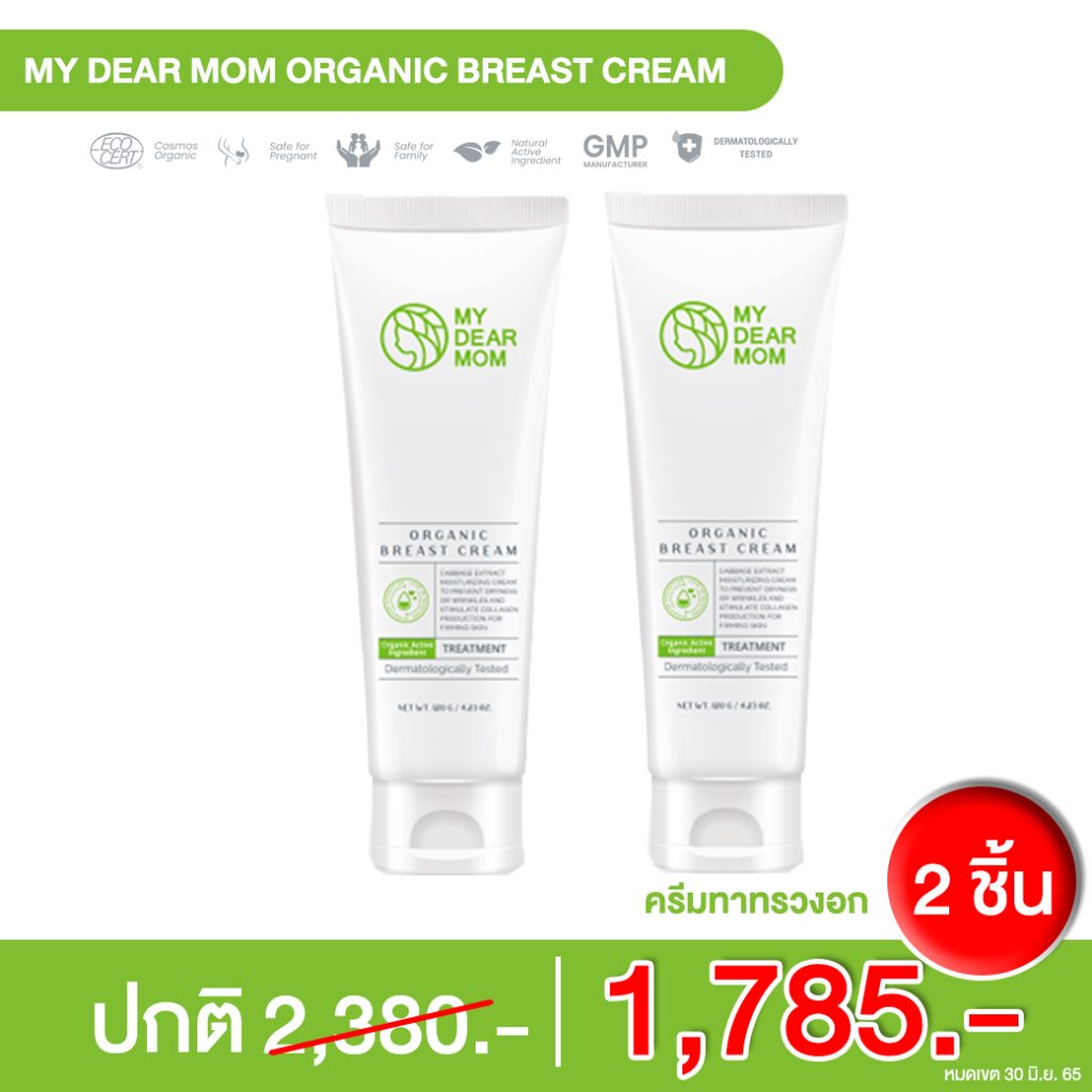 Nuvo Life Care