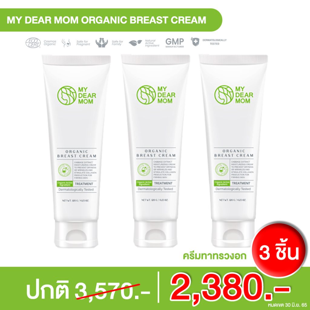 Nuvo Life Care