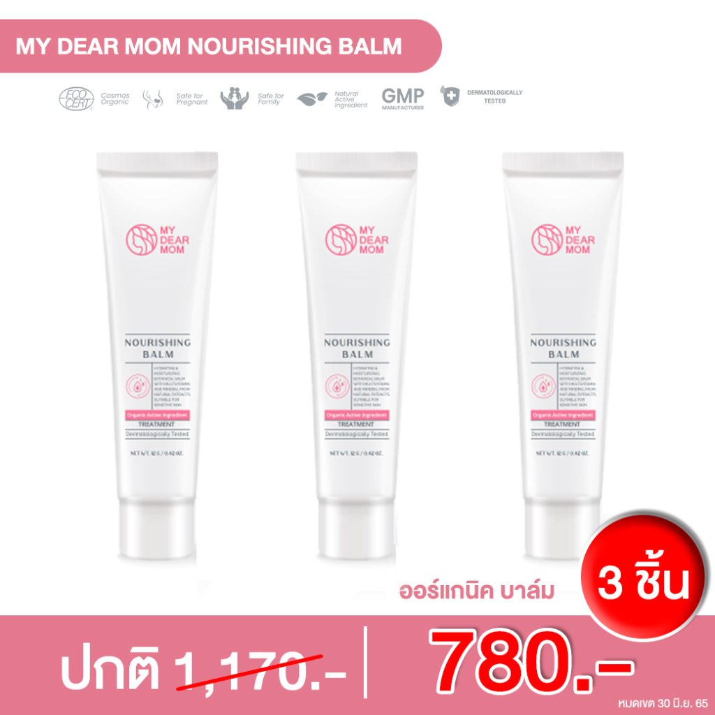 Nuvo Life Care