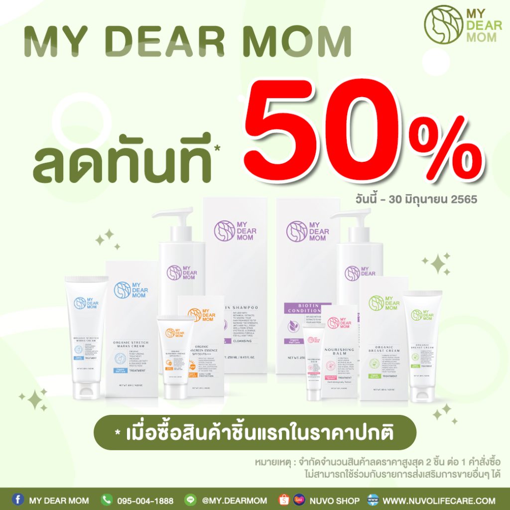 Nuvo Life Care