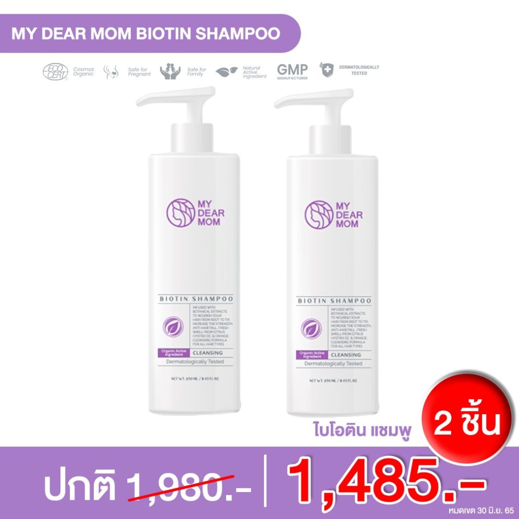 Nuvo Life Care
