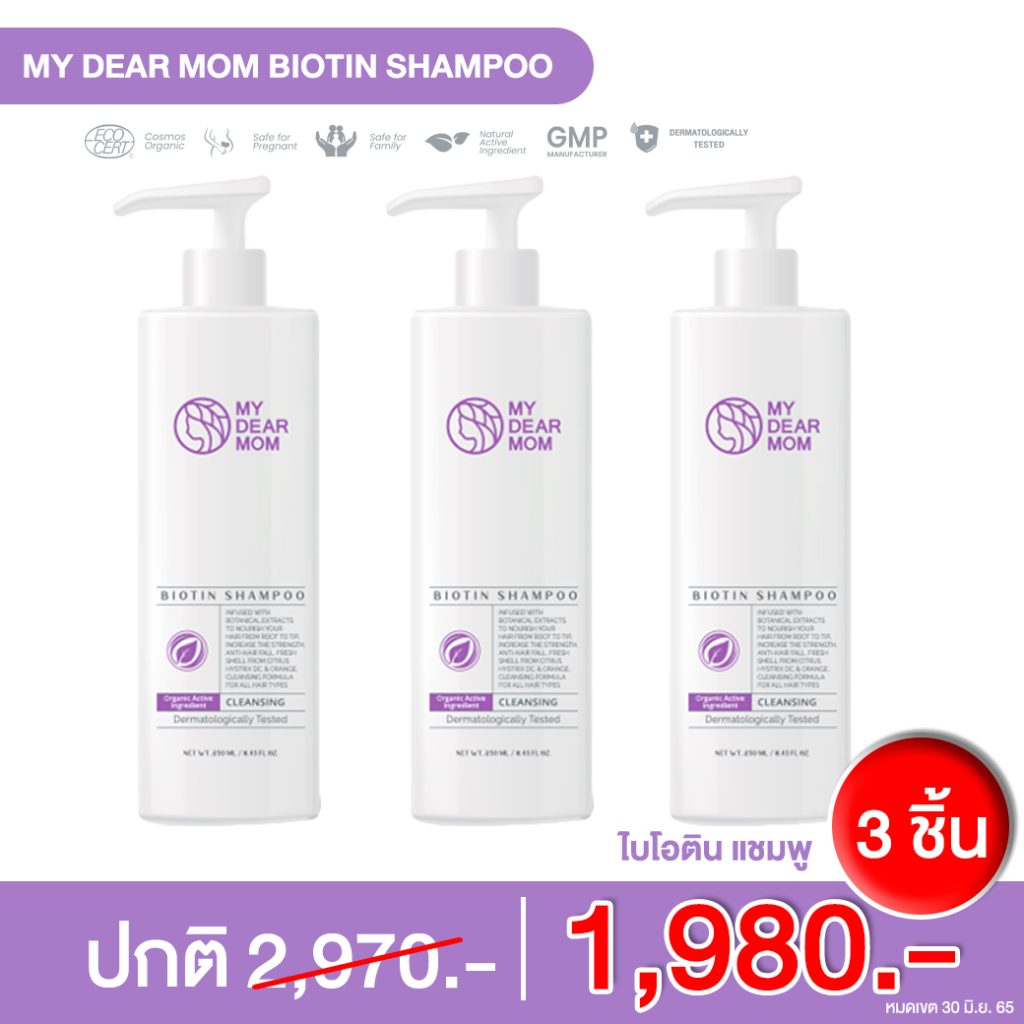Nuvo Life Care
