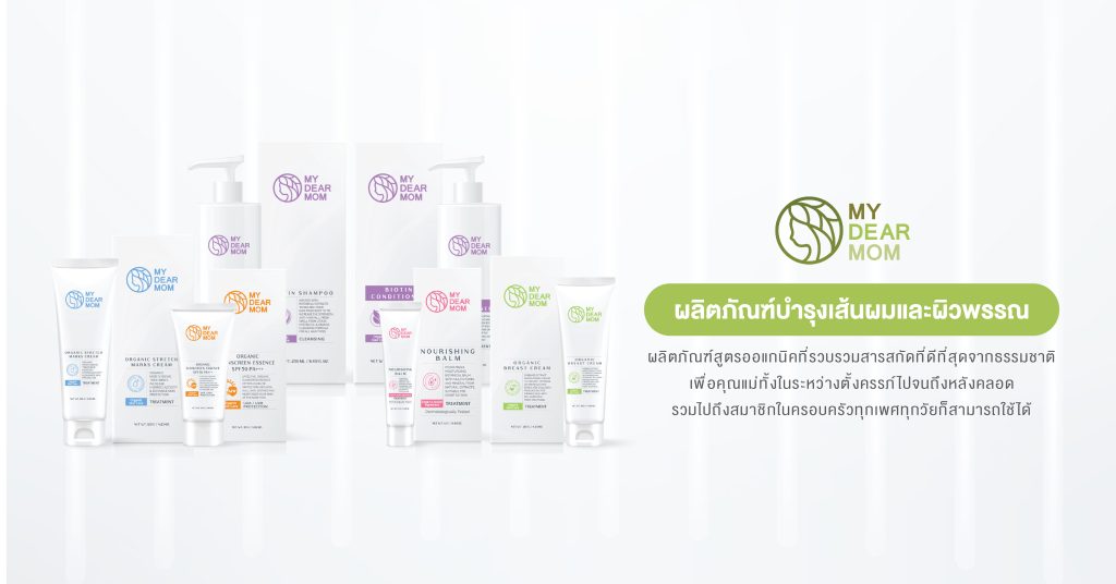 Nuvo Life Care
