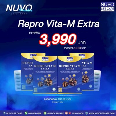 Repro Vita-M Extra 4 กล่อง